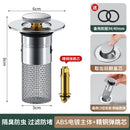 5 PCS Universal Pop-Up Sink Drain Stopper with Anti-Clog Filter Basket - Stainless Steel Hair Catcher & Anti-Odor Plug-1