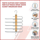 Pants Clothes Coat Hanger Non-slip Magic Space Saver Closet Organizer Rack-3